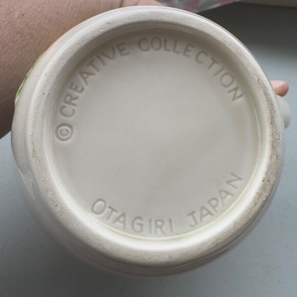 Vintage Otagiri Sunflower Pitcher Juice Or Creamer 5.5” Creative Collection - Picture 4 of 6